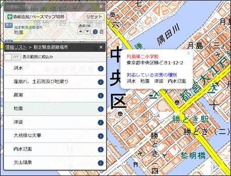 指定緊急避難場所のシンボルマーク（緑色の人の形）をクリック