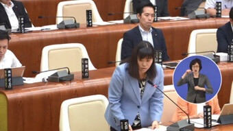 石田ちひろ議員(共産)
