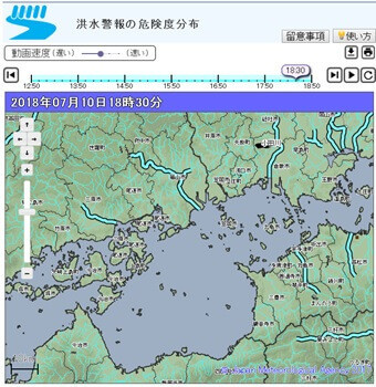 洪水警報の危険度分布