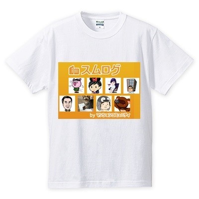 スムログTシャツ