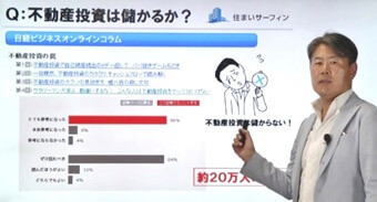 講師は、沖有人代表取締役社長