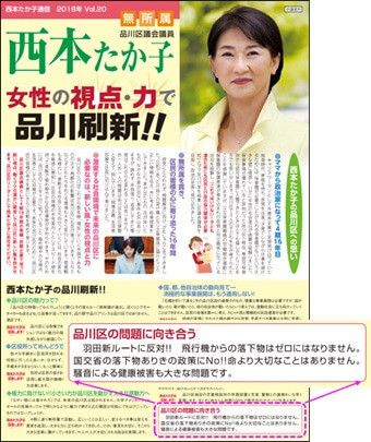 西本貴子氏