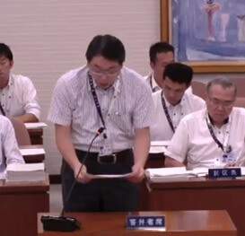 環境課長