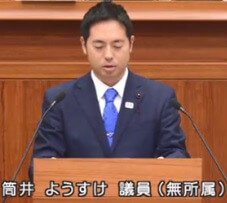 筒井議員(無所属)