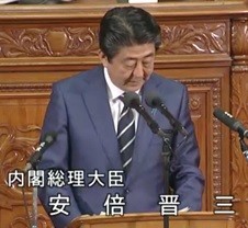 安倍晋三内閣総理大臣