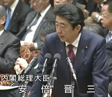 安倍晋三内閣総理大臣