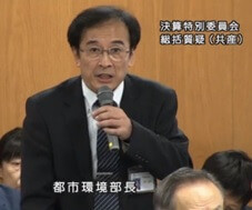 都市環境部長