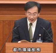 都市環境部長