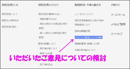 サイトマップ