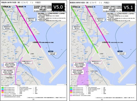 南風時の新飛行経路(案)について(1大田区)P93