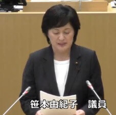 笹本由紀子議員（無所属）
