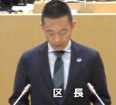 長谷部健 渋谷区長