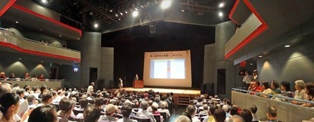 都心低空飛行問題に関するシンポジウム（会場全景）
