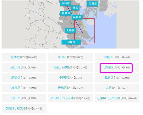 「羽田空港のこれから」に公開されている「新飛行経路」情報