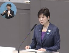 小池都知事所信表明