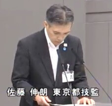 佐藤伸朗 東京都議官