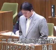川村のりあき議員