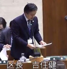 吉住健一  新宿区長