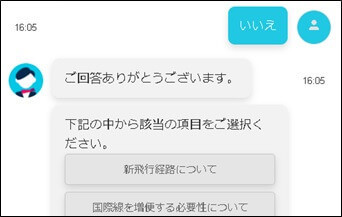 回答ありがとうございます