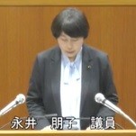 永井朋子議員