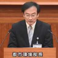 都市環境部長