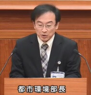 都市環境部長