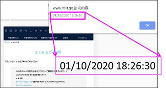 Google Chromeを使ってデータ更新日を調べてみる