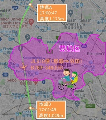 豊島区の落下物目撃情報を可視化
