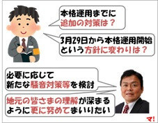 赤羽大臣2月21日記者会見
