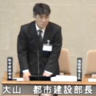 都市建設部長