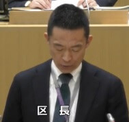長谷部健 渋谷区長