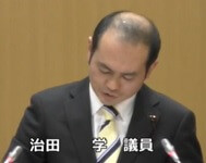 治田学 議員（立憲民主党）