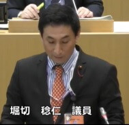 堀切稔仁 議員（れいわ渋谷）