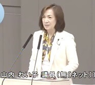山内れい子議員(無所属(生活者ネット))