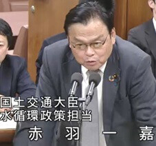 赤羽一嘉 国土交通大臣