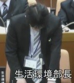 生活環境部長