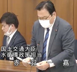 赤羽一嘉 国土交通大臣