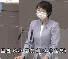 里吉ゆみ 議員