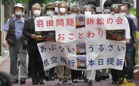 訴訟の会提訴と会見
