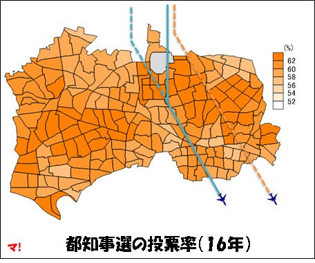 都知事選の投票率(16年)