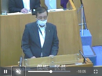 世田谷区