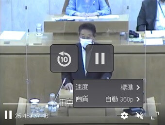 杉並区