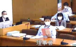 環境対策課長