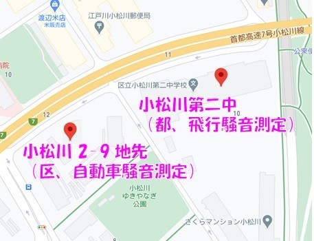 騒音測定位置図