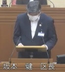 坂本健 板橋区長