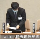 都市建設部長