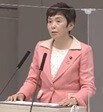 星見てい子議員