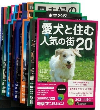 SUUMOの表紙の色使い