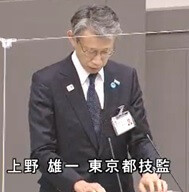 東京都技監（千葉大院卒、86年入都 ）