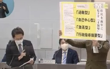 パネル